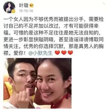 叶璇现在的状况,叶璇怎么会变成现在的样子