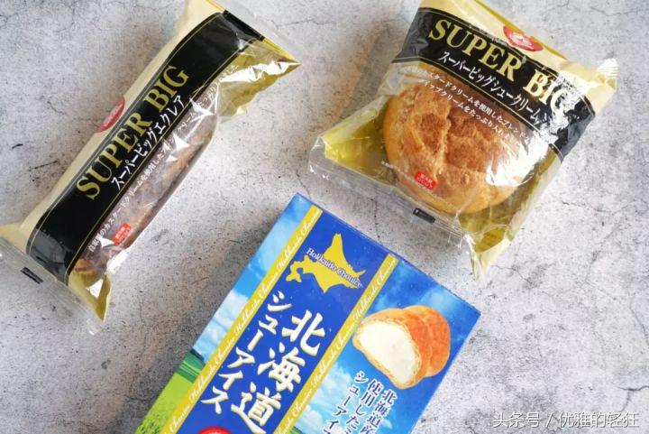 淘宝哪家冰淇淋最好吃,淘宝好吃的冰淇淋店铺推荐