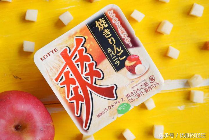 淘宝哪家冰淇淋最好吃,淘宝好吃的冰淇淋店铺推荐