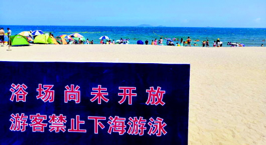 远离野泳的悲惨下场,远离野泳牢记六个不