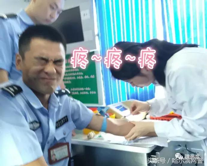 献血的表情包,献血疼痛表情图