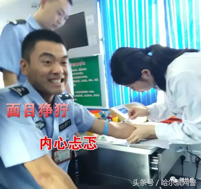 献血的表情包,献血疼痛表情图