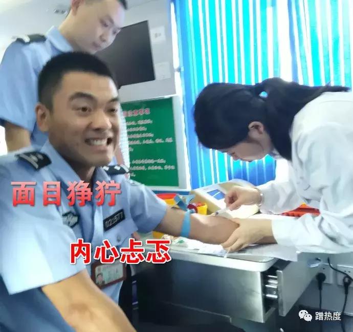 献血时的心情表情包,献血表情包