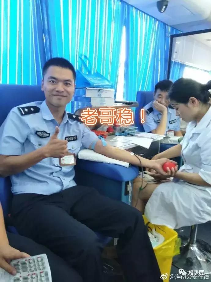 献血时的心情表情包,献血表情包