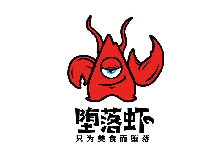 只为美食而堕落,为美食而堕落