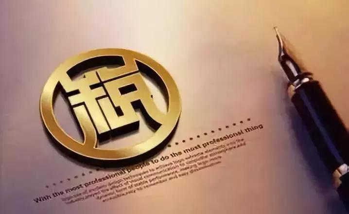 个体户非正常户解除处罚标准,要多久才会成为非正常户