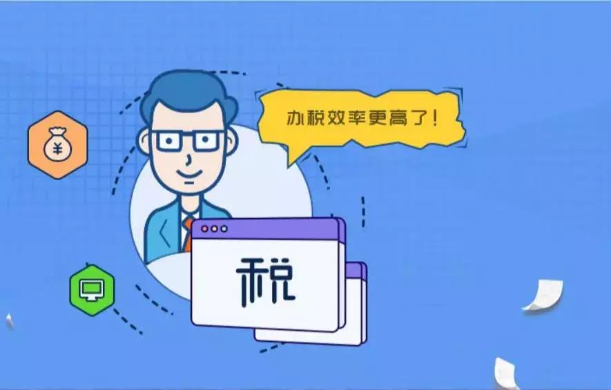 个体户非正常户解除处罚标准,要多久才会成为非正常户