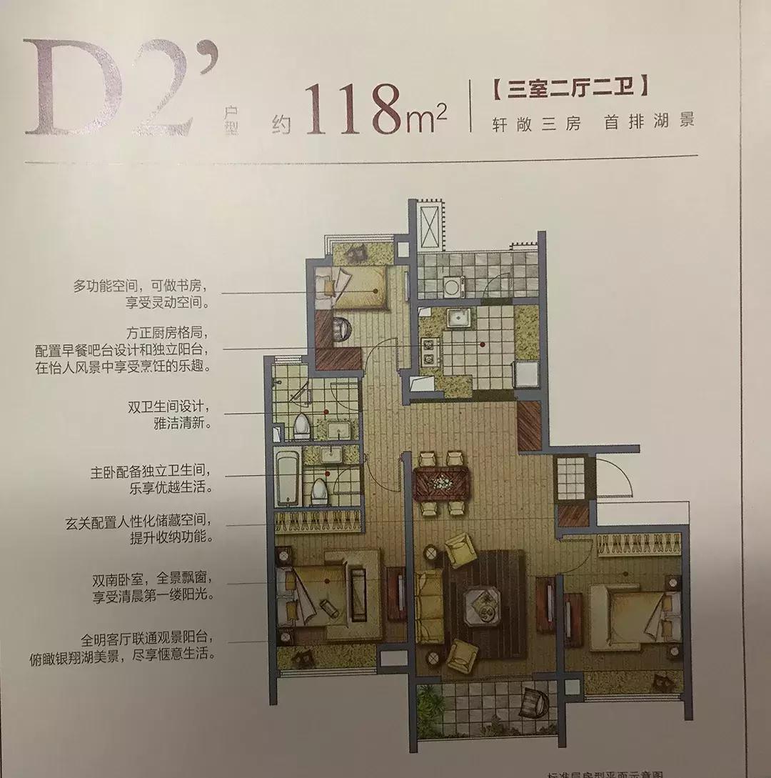 南翔新房房价多少一平,南翔新房低价房