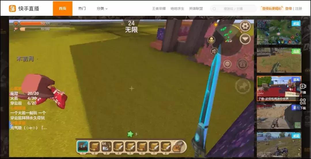 直播7月报告|火山收入超映客;陌陌收入破亿;再见,陈一发儿!