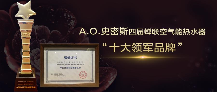 史密斯100升空气能热水器一体机,史密斯空气能热水器300升价格