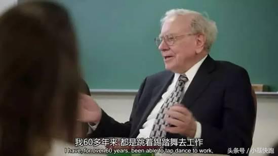 他,满足了世人对股神的所有期待