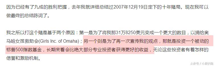 他,满足了世人对股神的所有期待