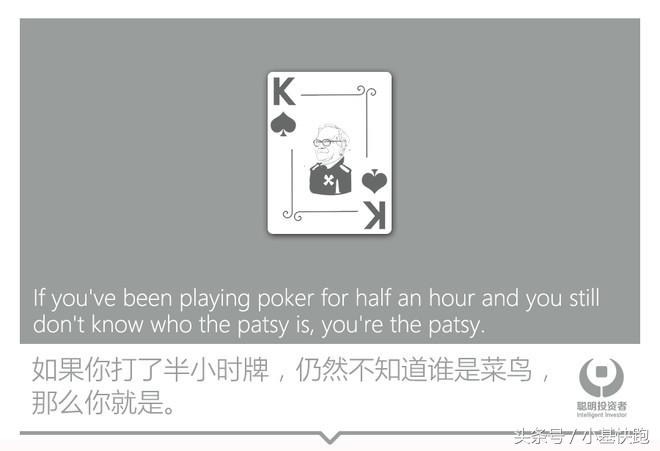 他,满足了世人对股神的所有期待