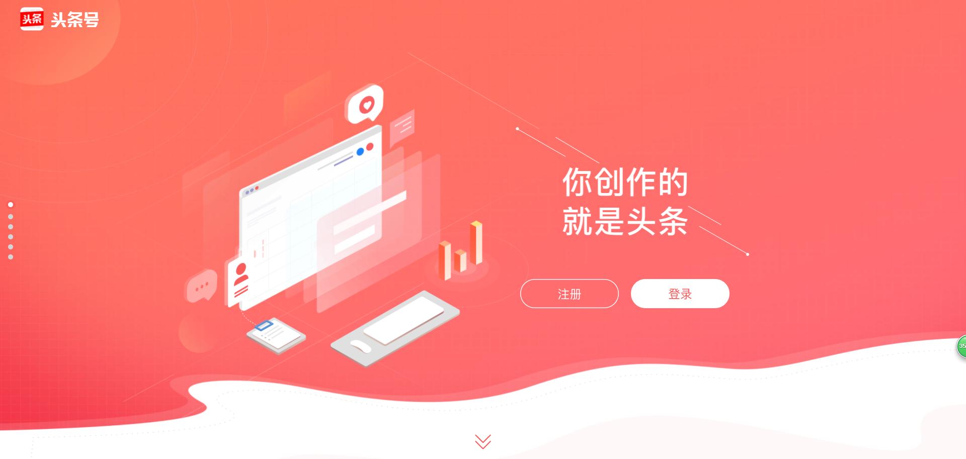 自媒体新手怎么入门要准备什么,自媒体新手必备100个技巧