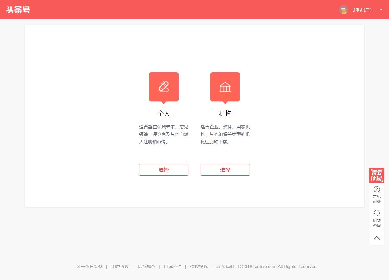 自媒体新手怎么入门要准备什么,自媒体新手必备100个技巧