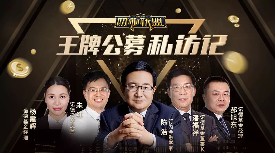 陈浩关于股市,陈浩主力下跌式建仓