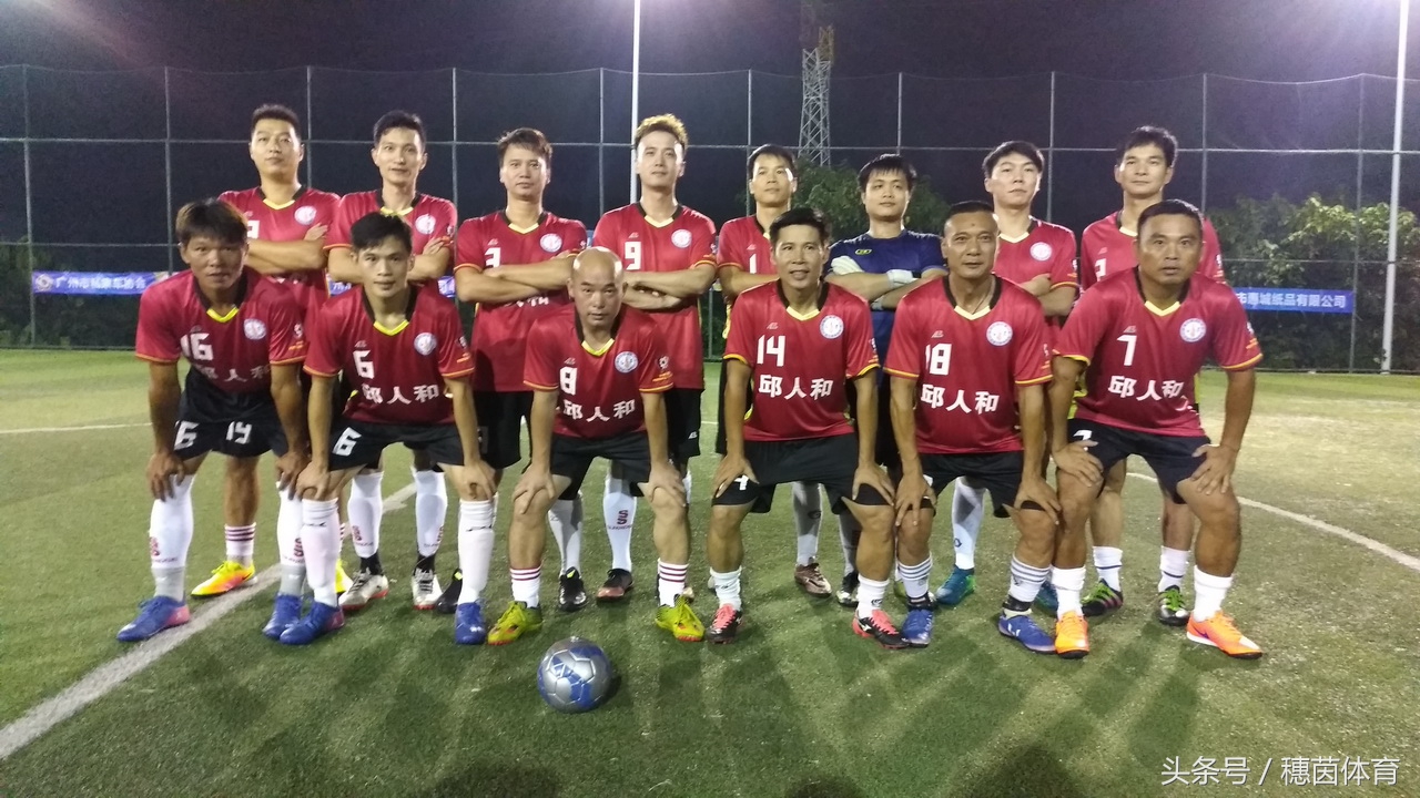 广东足球协会超级杯,广东杯足球比赛