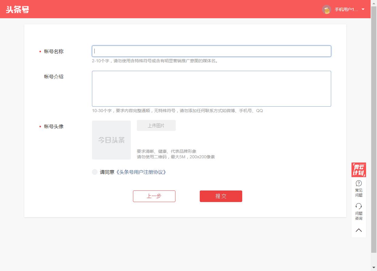 自媒体新手怎么入门要准备什么,自媒体新手必备100个技巧