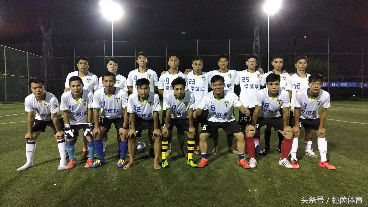 广东足球协会超级杯,广东杯足球比赛