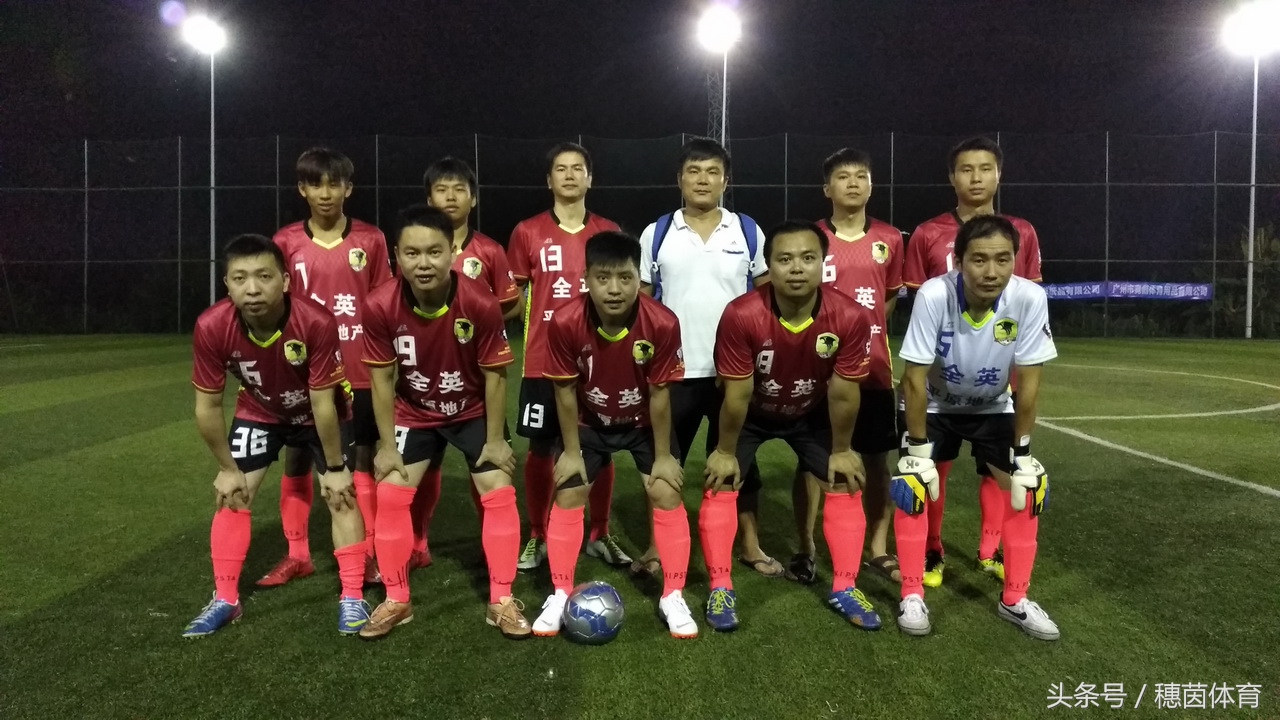 广东足球协会超级杯,广东杯足球比赛