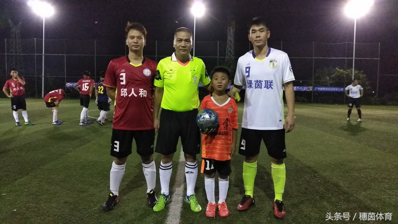 广东足球协会超级杯,广东杯足球比赛