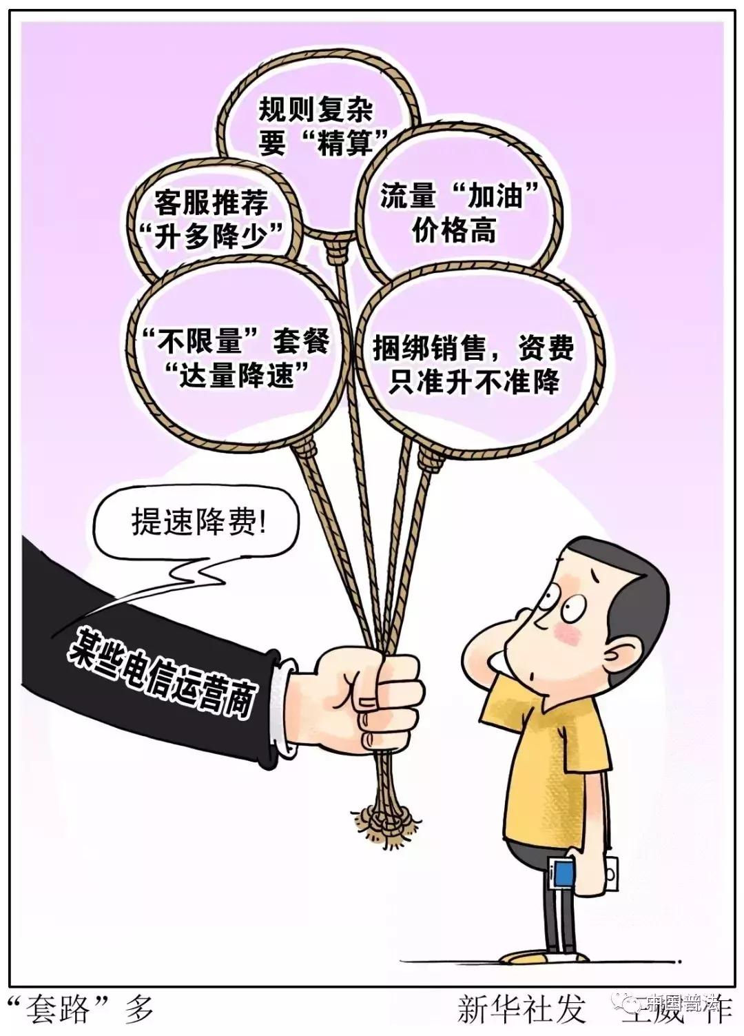 199元电信套餐资费详情表,电信199元套餐包括哪些服务