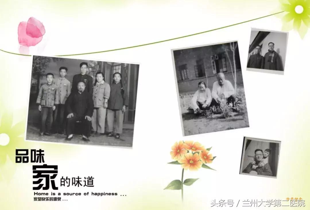 记甘肃省皮肤性病学的奠基人、兰州大学第二医院皮肤科创建人——刘铭锐教授