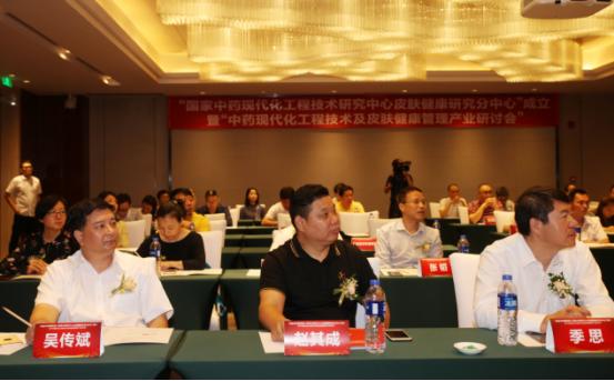 国家中医临床医学研究中心,国家中医药发展研究中心