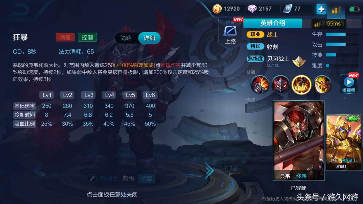 马可重回kpl,马可公孙离回归打野