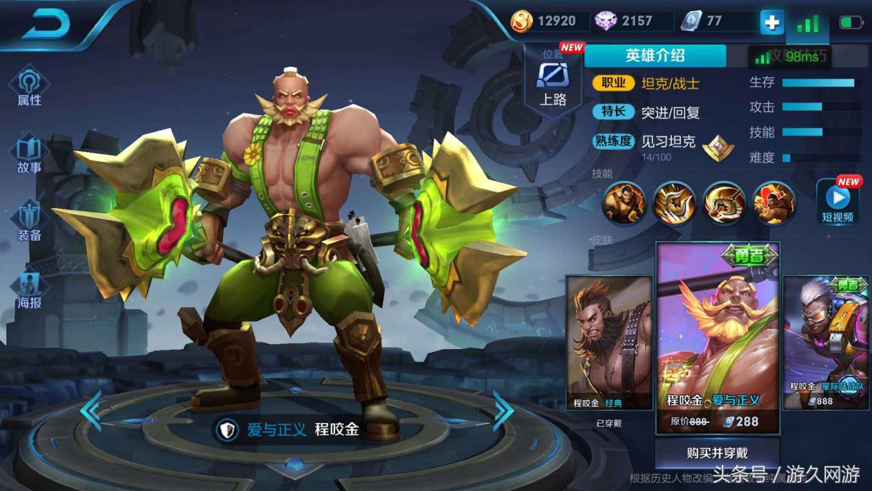 马可重回kpl,马可公孙离回归打野