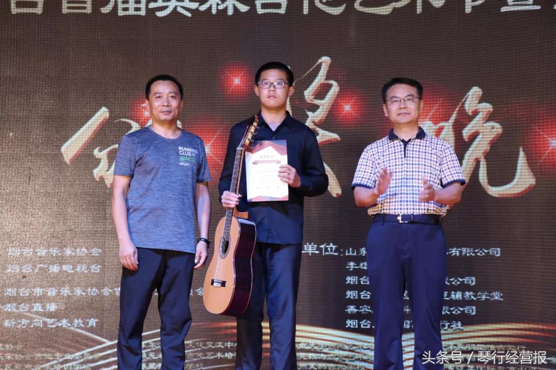 超skr！这个夏天因为奥森吉他艺术节，烟台显得更风情