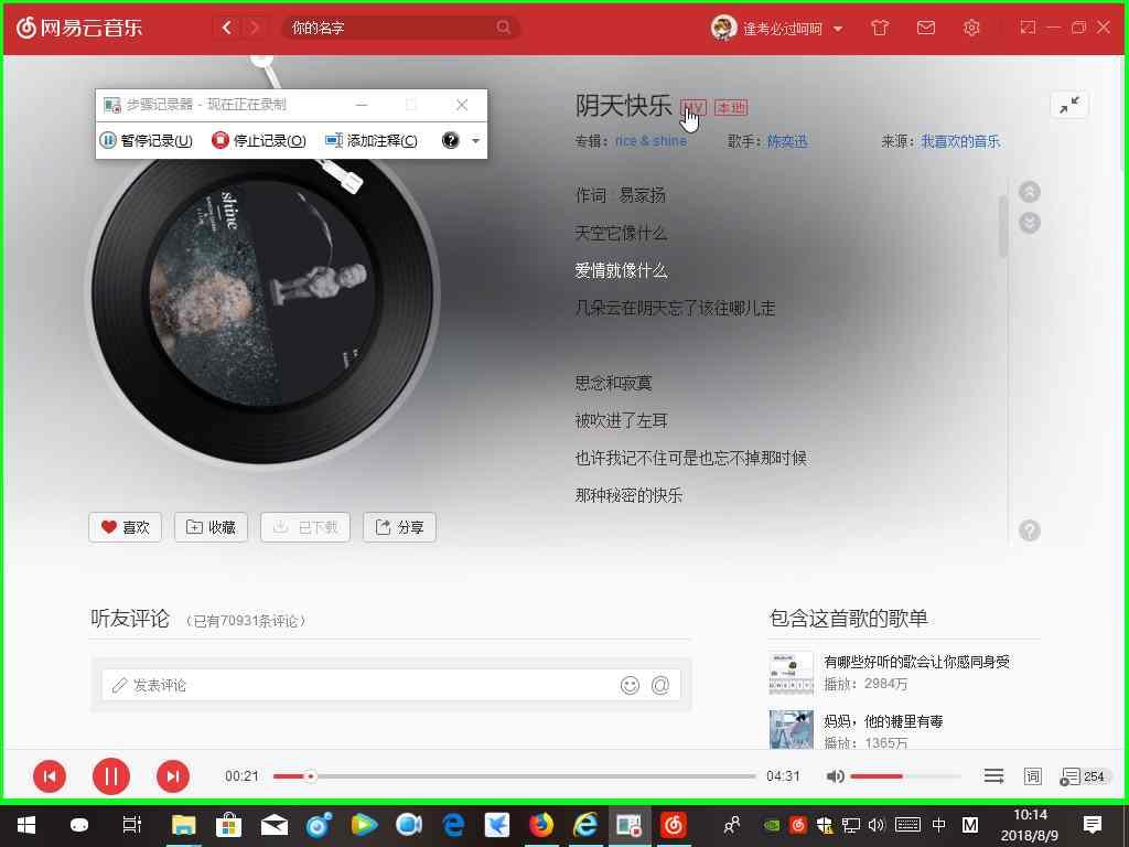 免费下付费音乐,免费下载付费qq音乐