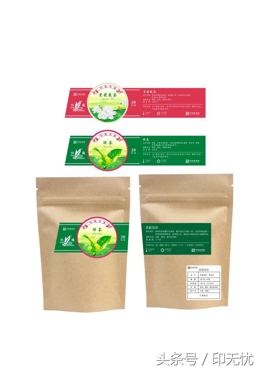 不干胶标签印刷的影响,影响印刷质量重要参数