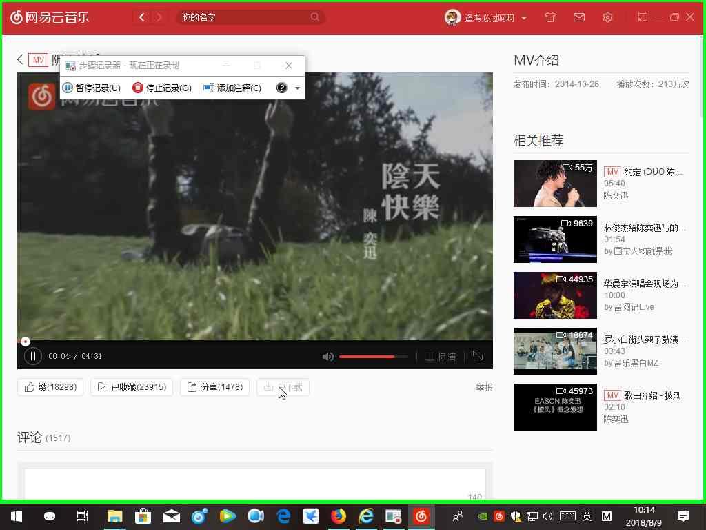 免费下付费音乐,免费下载付费qq音乐