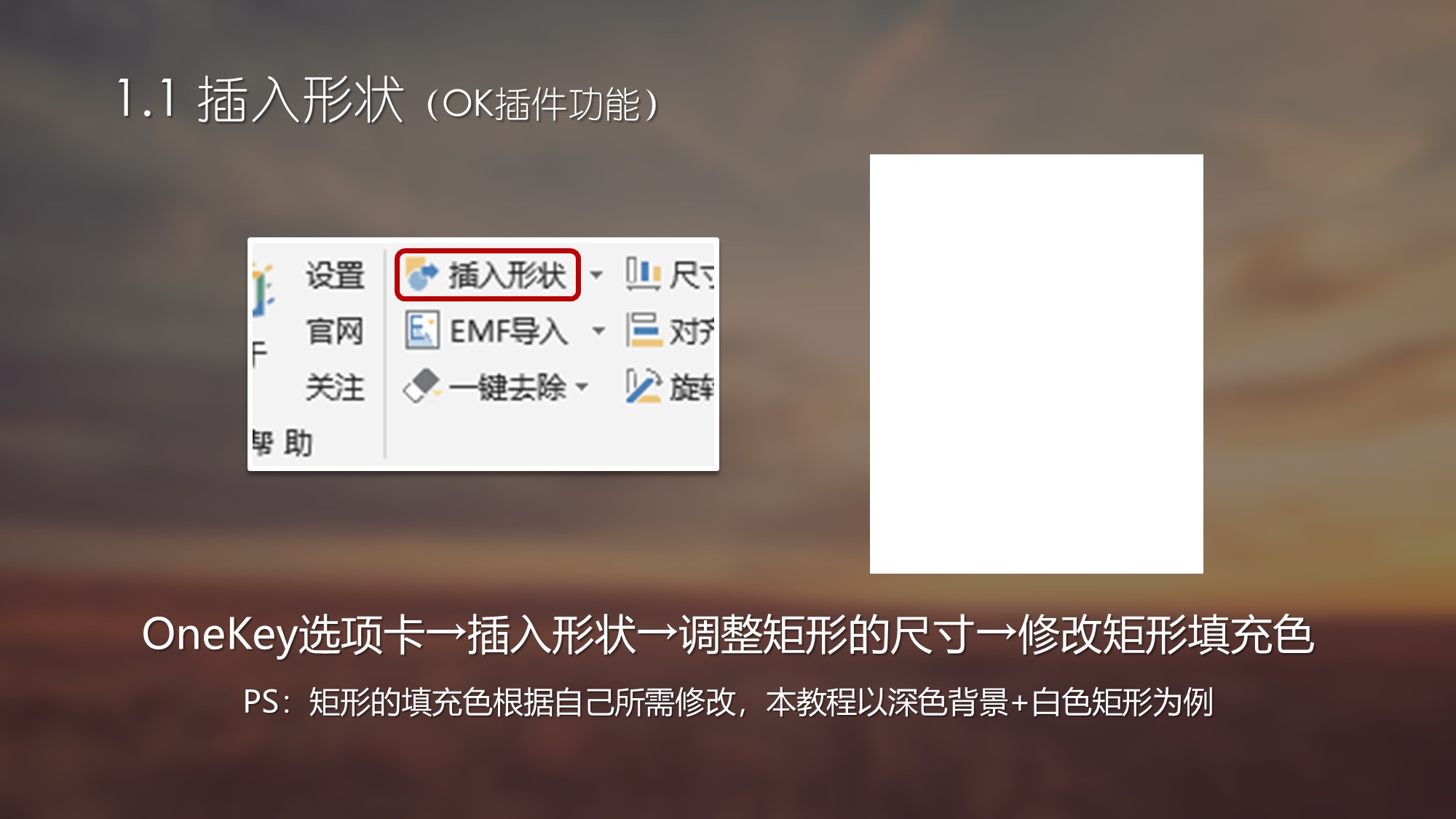 卡片式插图ppt,PPT卡片式布局