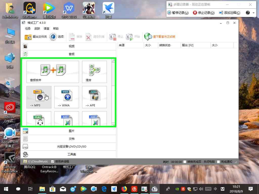 免费下付费音乐,免费下载付费qq音乐