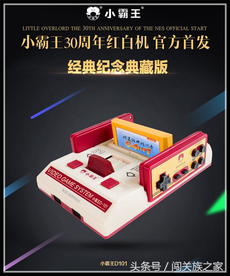 霸王之野望94,霸王之业战国野望苹果版