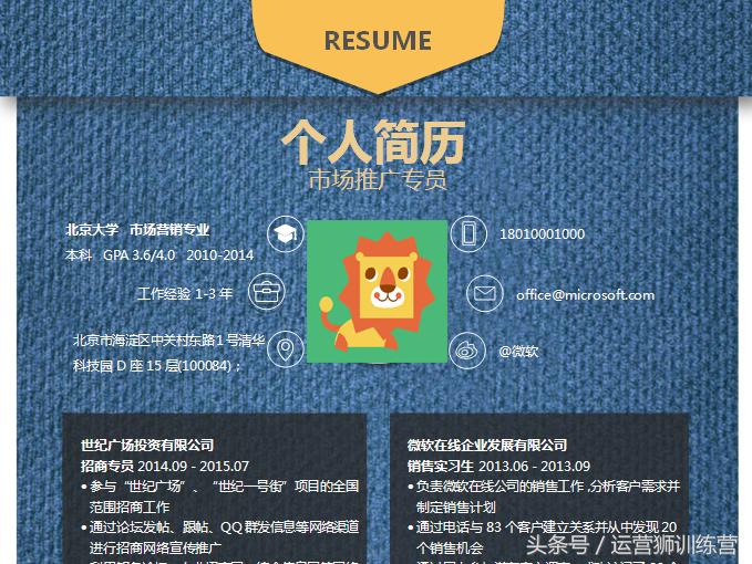 180套精品面试简历模板,免费的面试模板