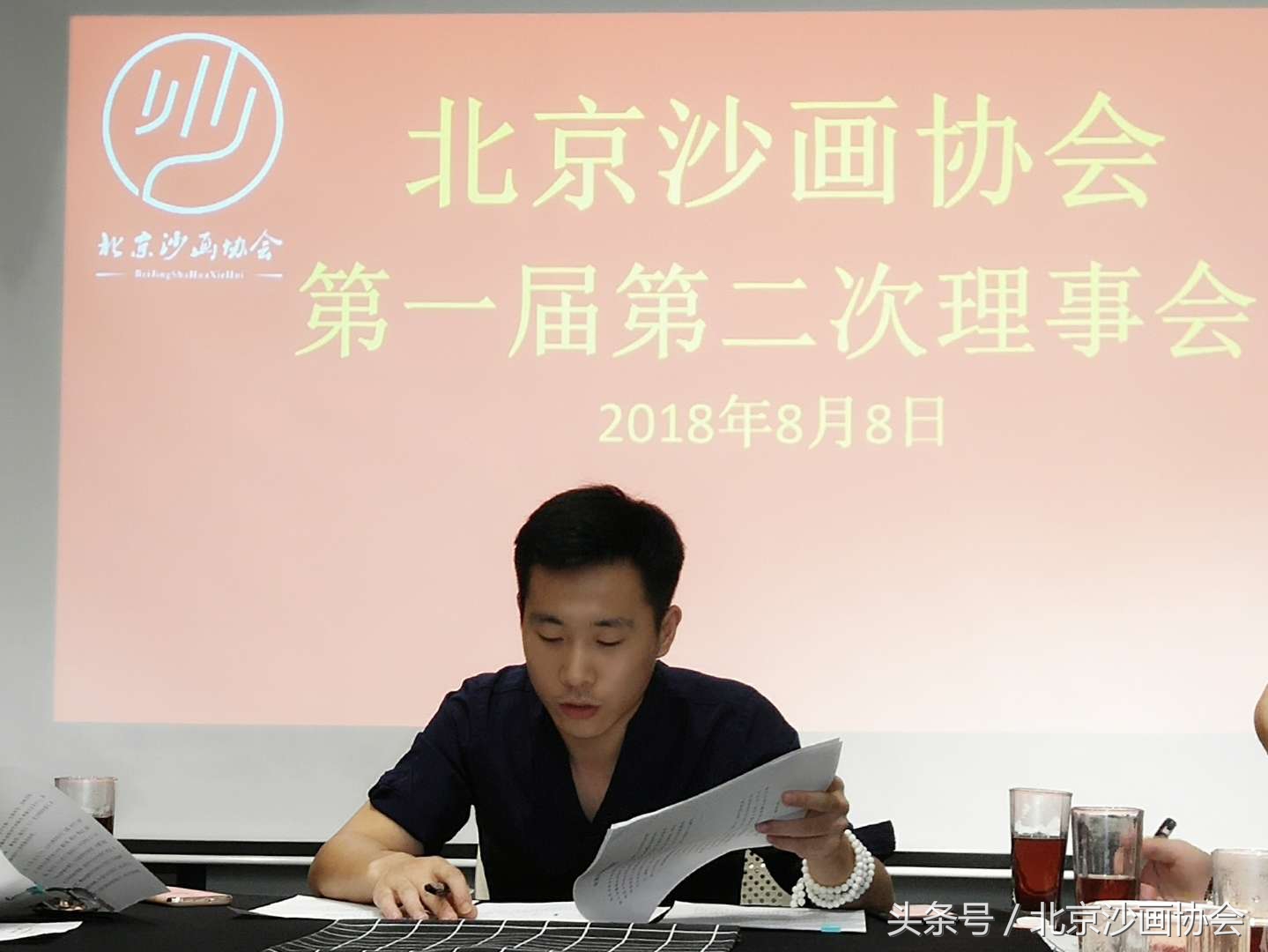 北京沙画协会什么单位,北京沙画协会在哪里参加