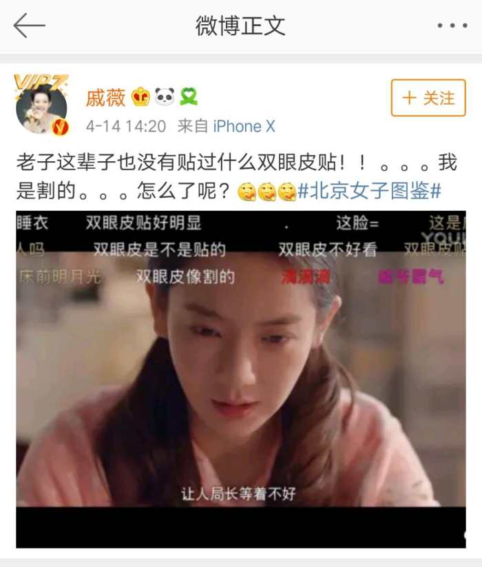 夏家三千金张檬有没有整容,整容女明星夏家三千金