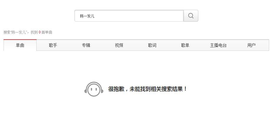 斗鱼大主播陈一发儿,斗鱼一姐陈一发发展史
