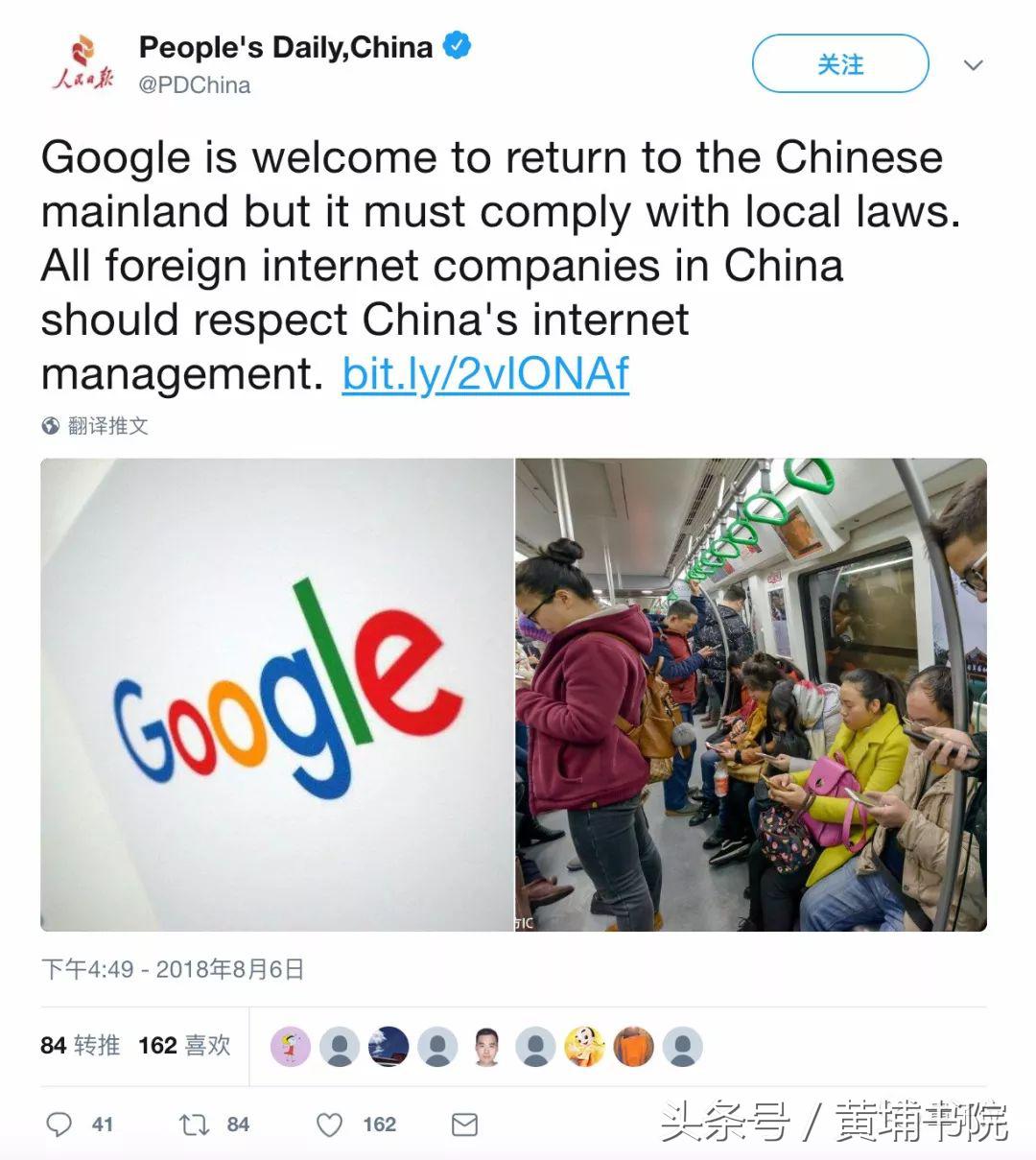 google重回中国,google还能重回中国吗