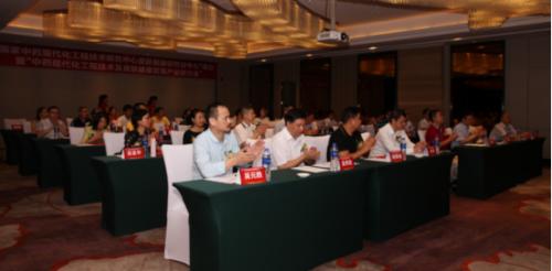 国家中药现代化工程技术研究中心,国家中药创新研究中心