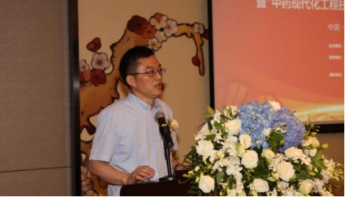 国家中药现代化工程技术研究中心,国家中药创新研究中心