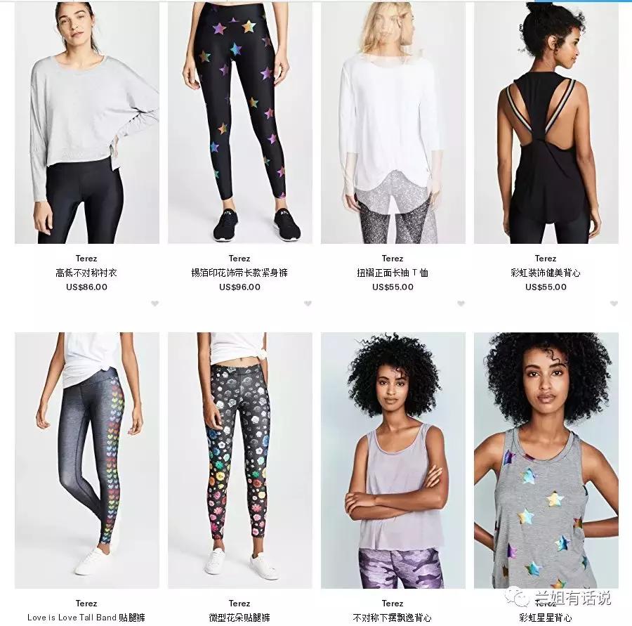 终于知道你为什么不去健身了,因为装备太丑!