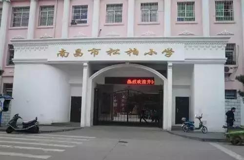 南昌20多万首付能买到的学区房,南昌2022年学区房划分政策