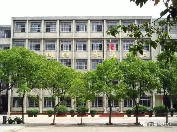 南昌最差的十所小学,家长必收藏的十所大学