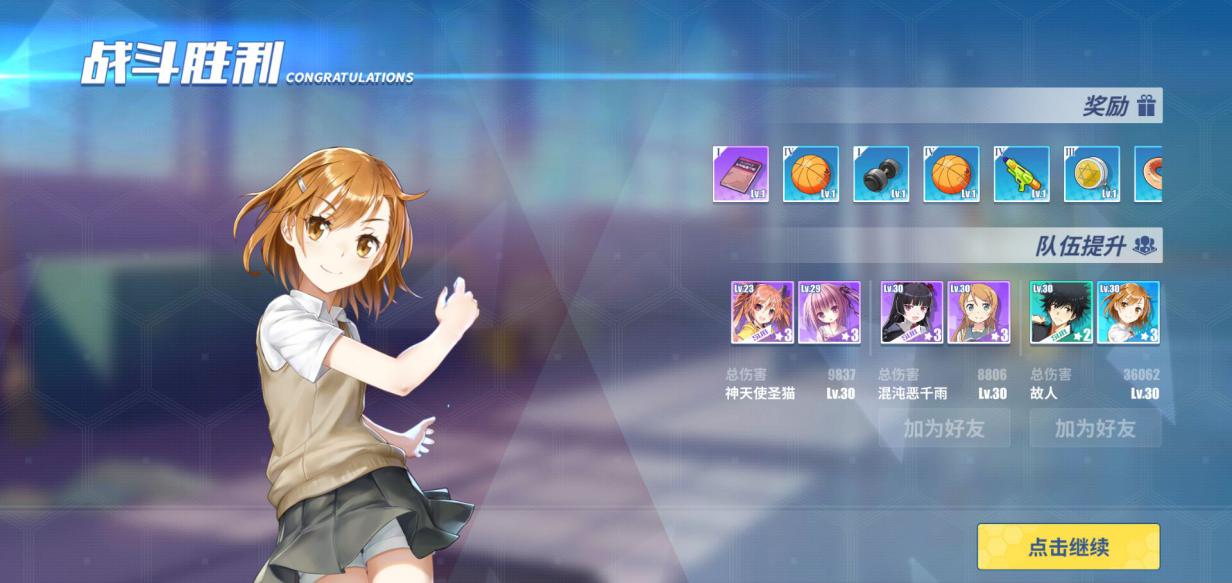 电击文库零境交错单机版,电击文库零境交错腾讯官网