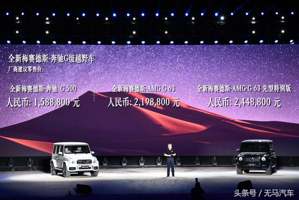 这个换代依旧形象不改的“方盒子”，到底为何成为男人的*点G**？