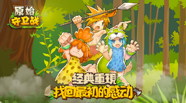 采访福布斯中国精英猫玩创始人余洋